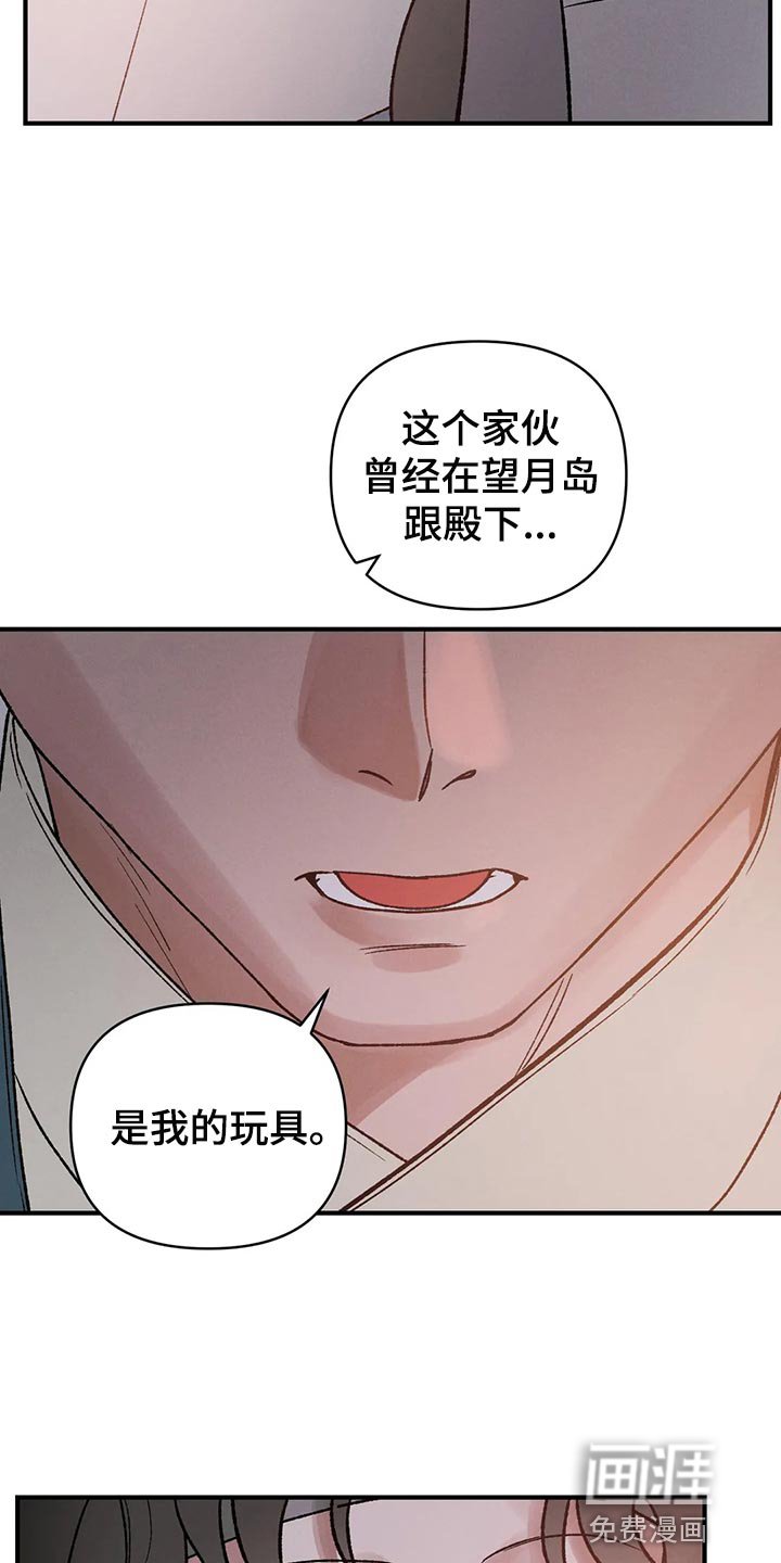 第21章：我的玩具