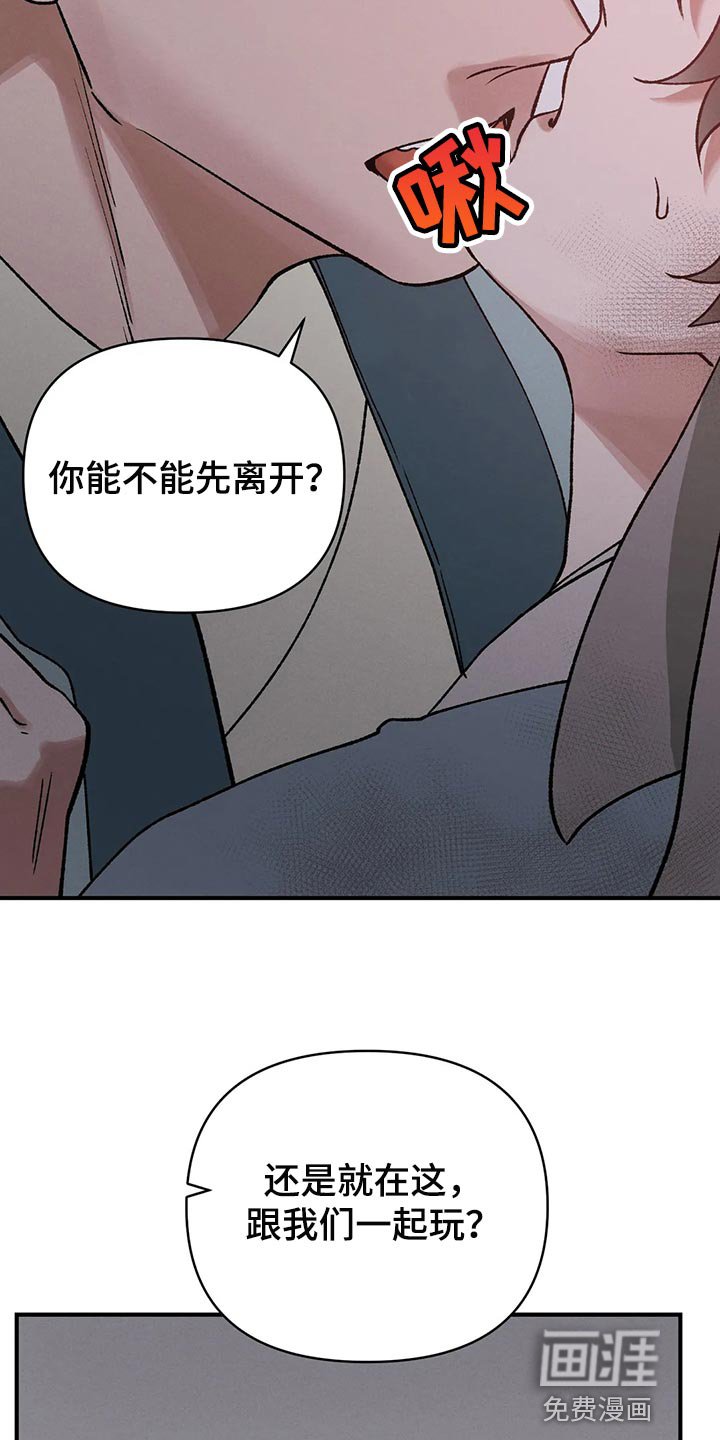 第21章：我的玩具