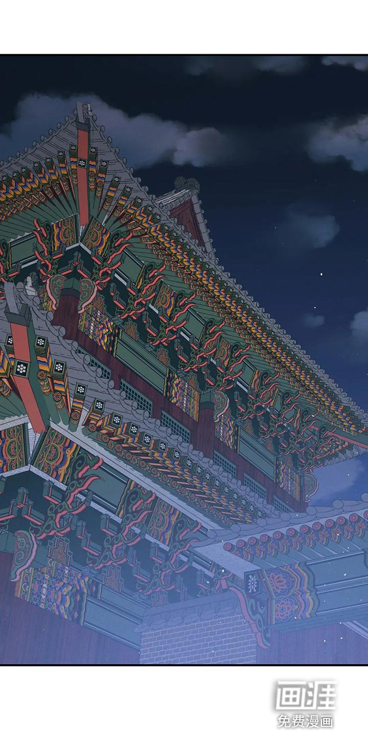 第22章：圣旨