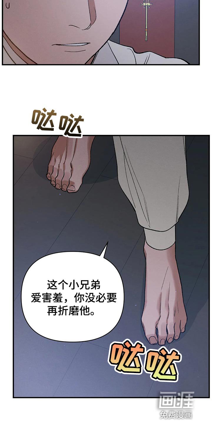 第22章：圣旨