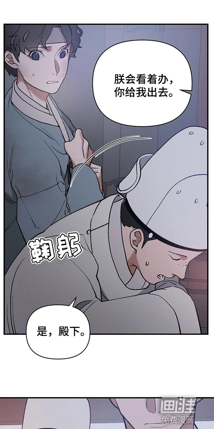 第22章：圣旨