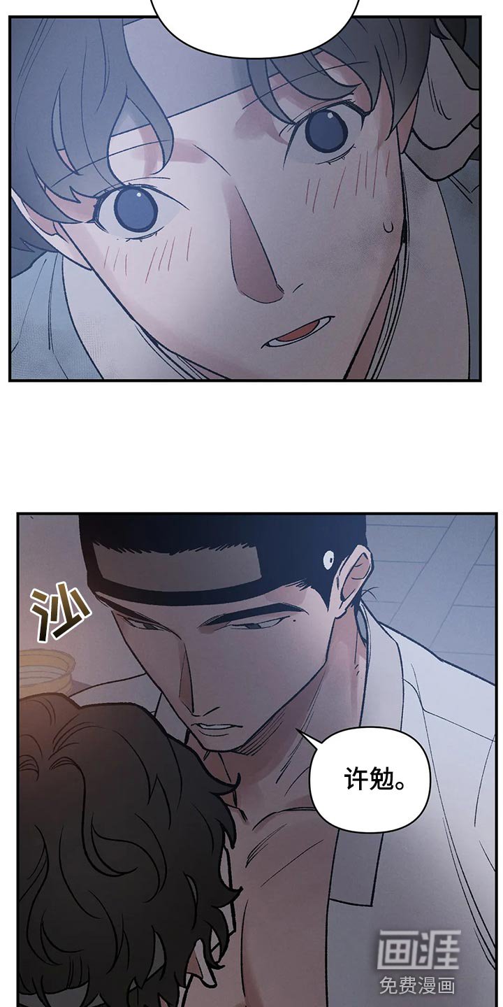 第22章：圣旨