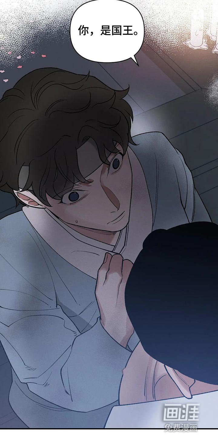 第22章：圣旨