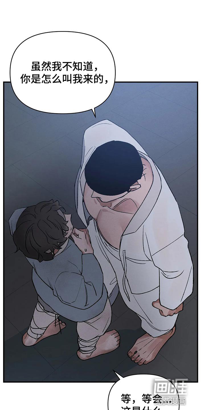 第22章：圣旨