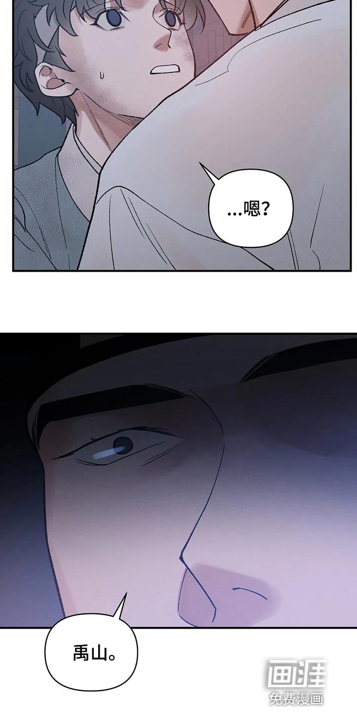 第22章：圣旨