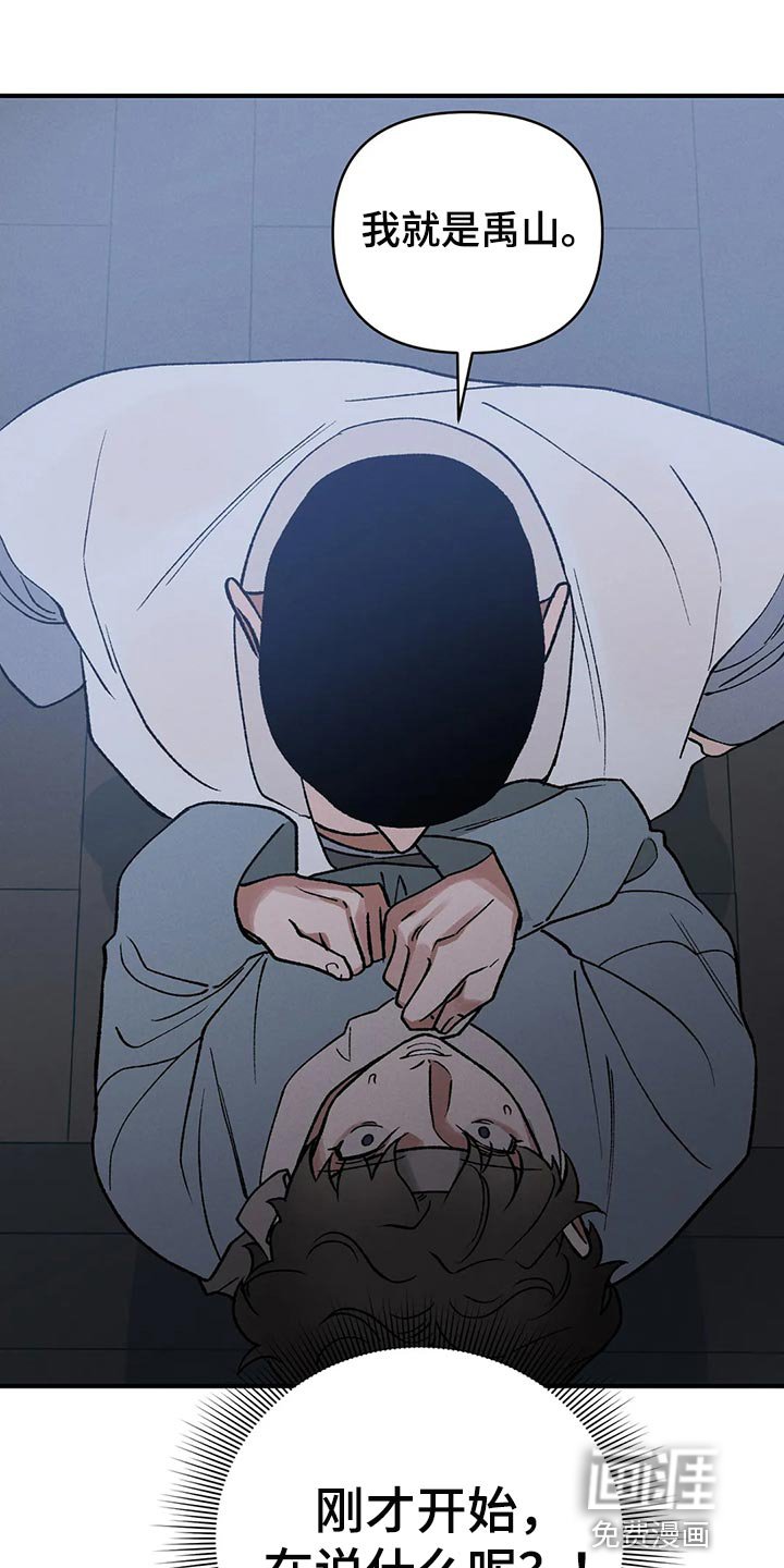 第22章：圣旨