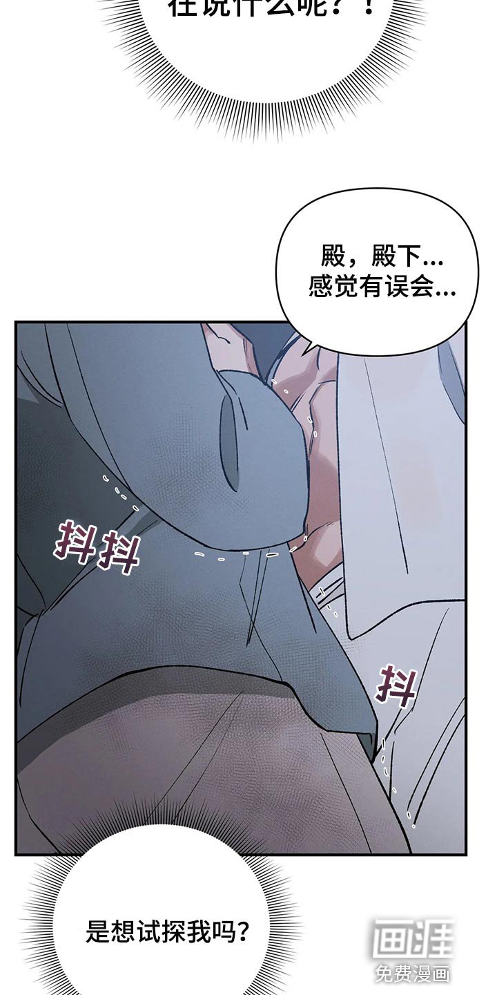 第22章：圣旨