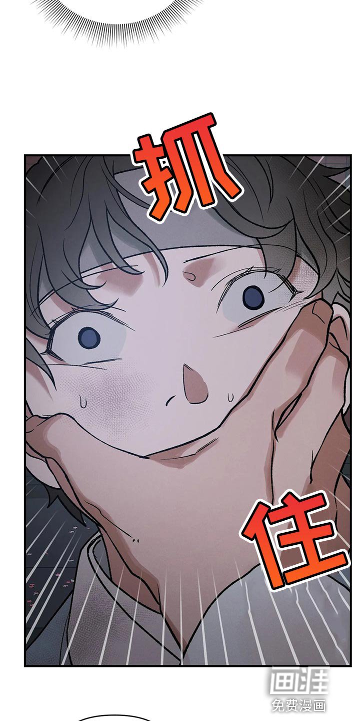第22章：圣旨
