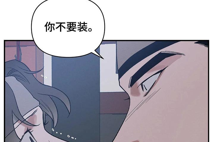 第22章：圣旨