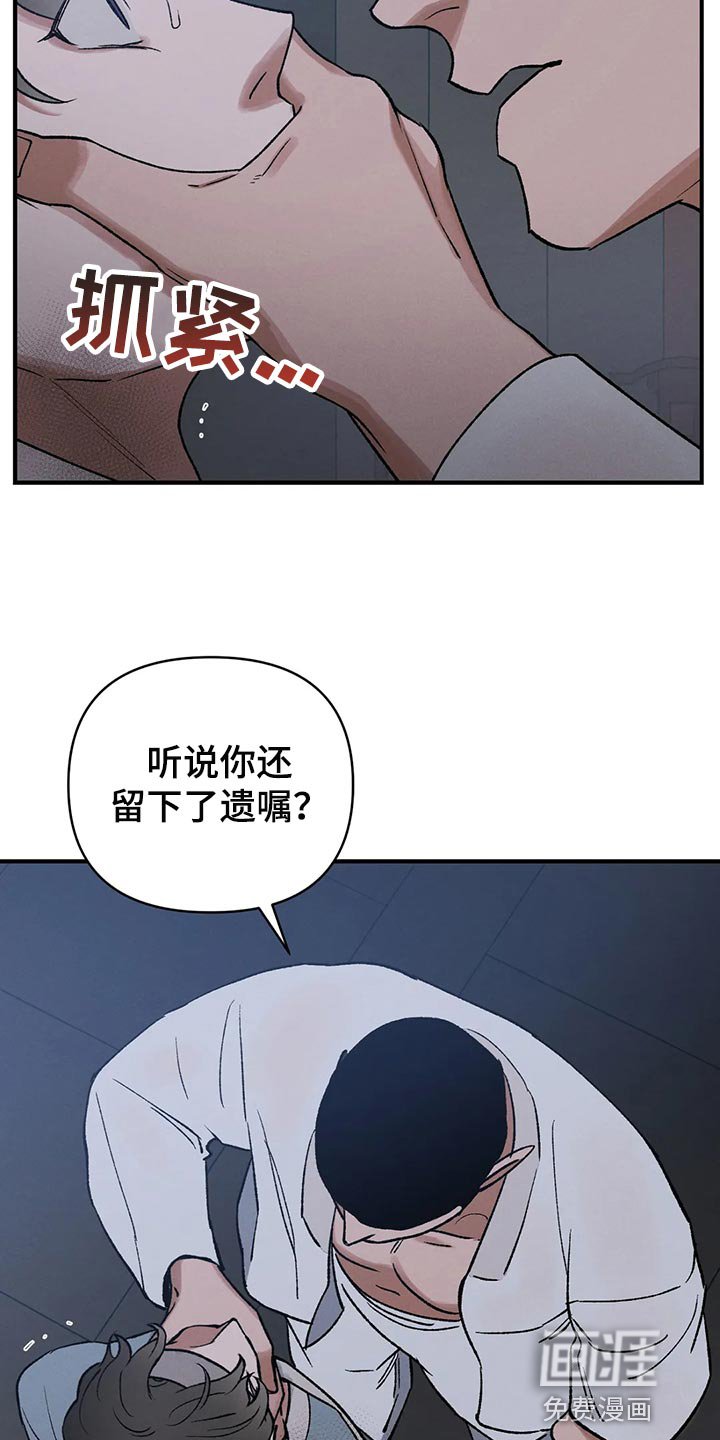 第22章：圣旨
