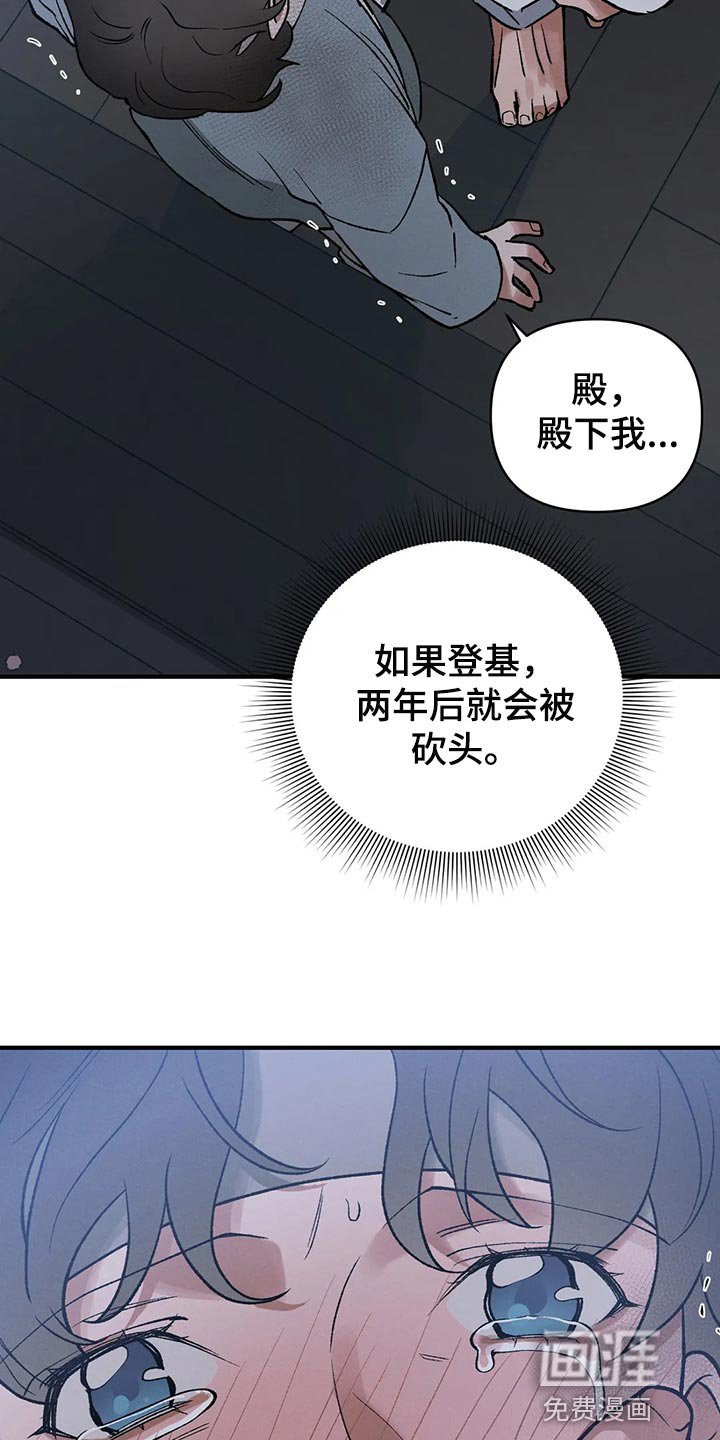 第22章：圣旨