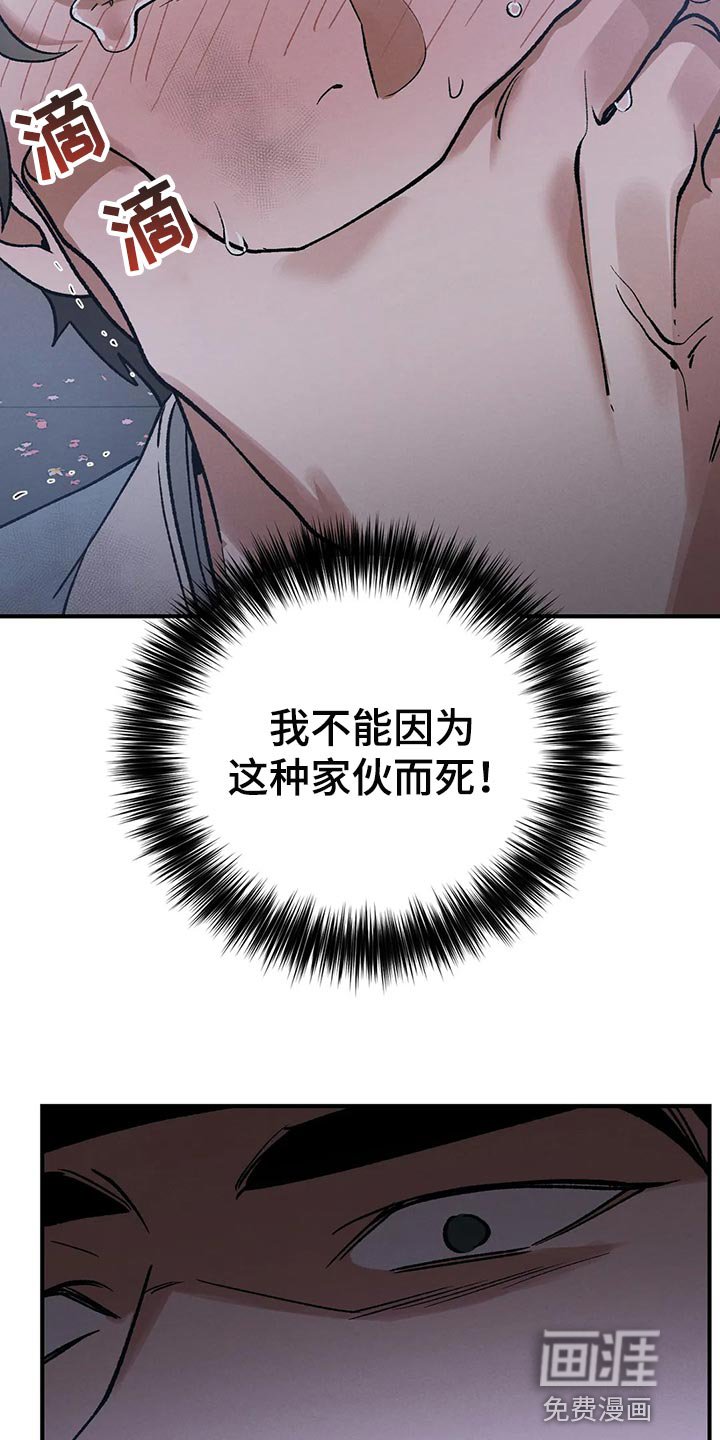 第22章：圣旨