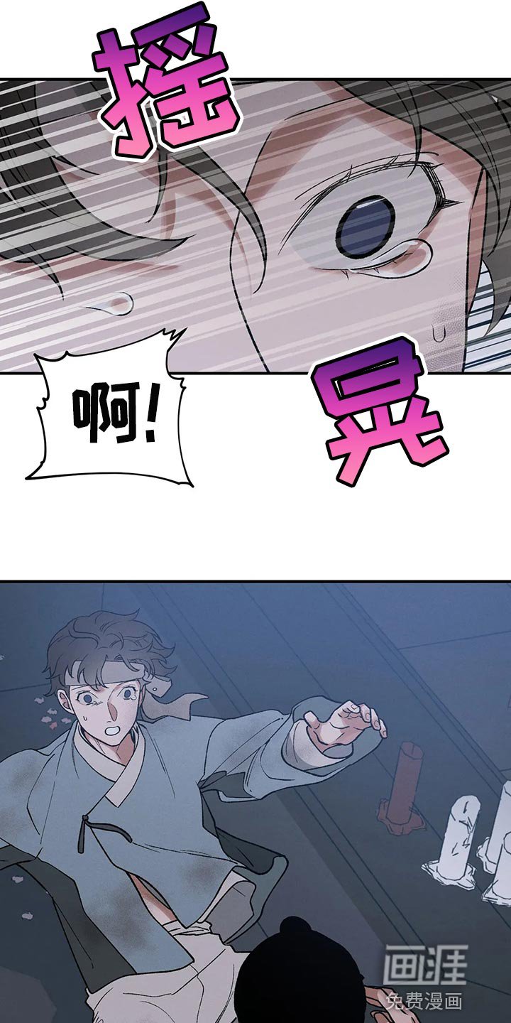 第22章：圣旨