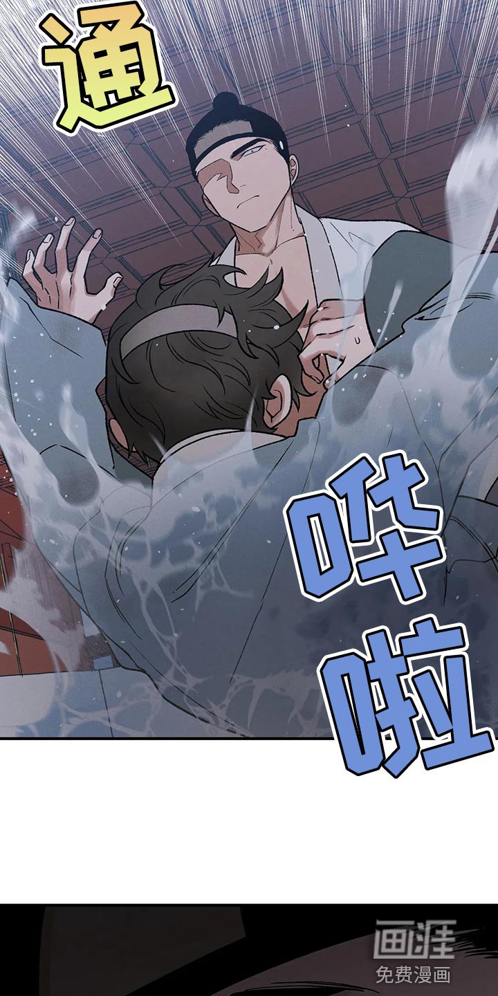 第22章：圣旨