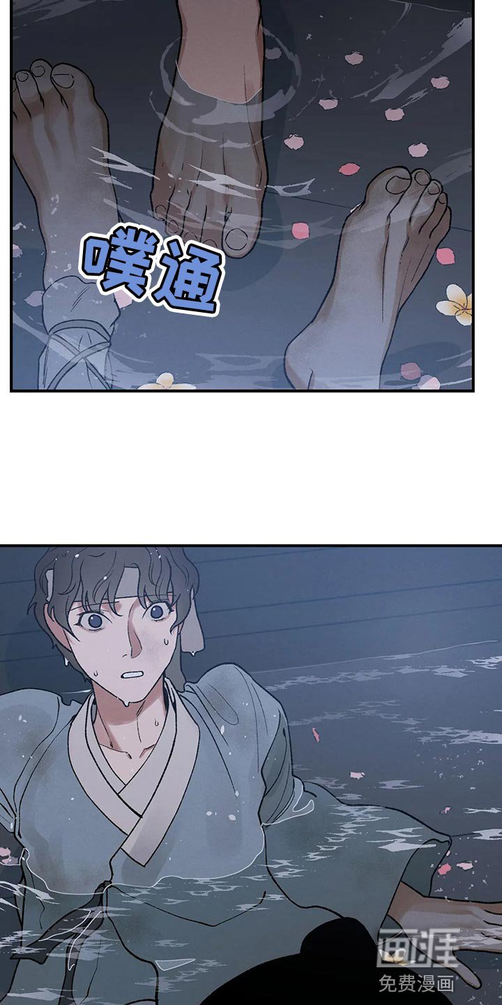 第22章：圣旨
