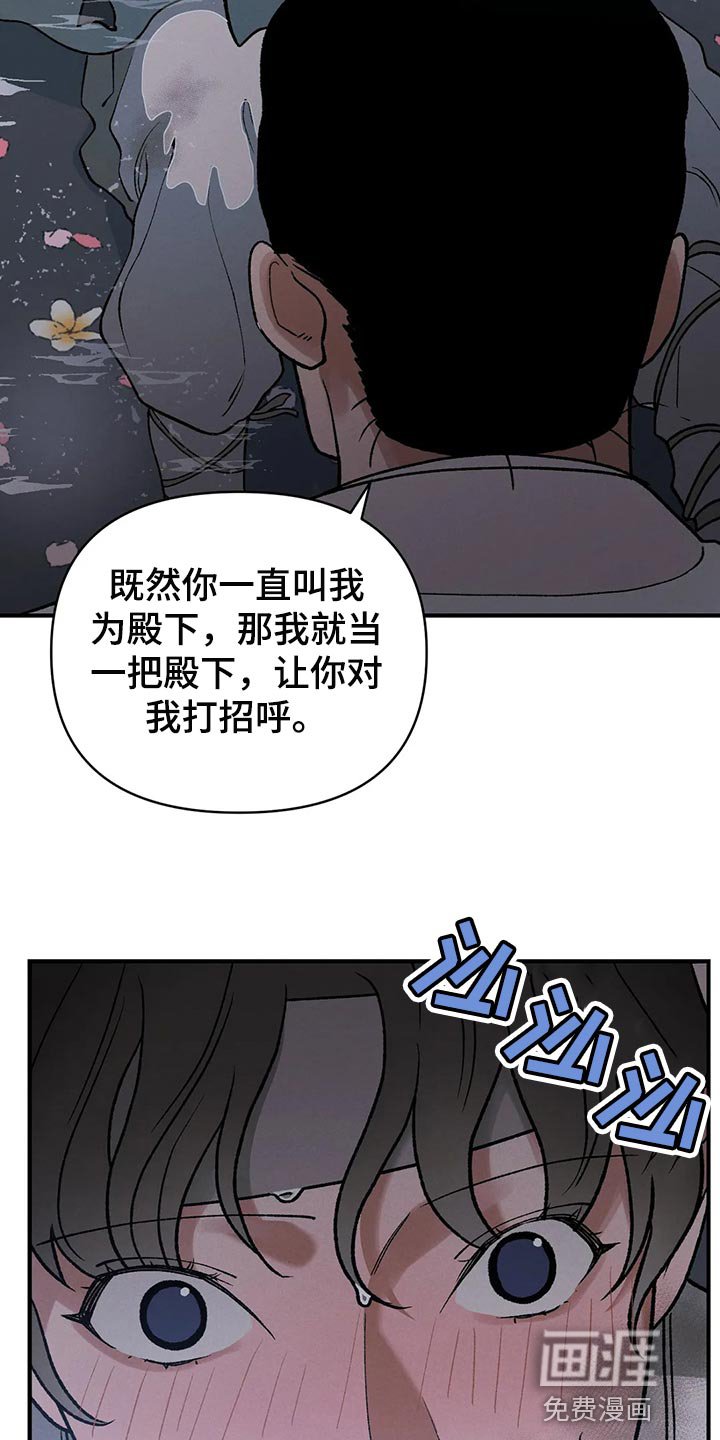 第22章：圣旨