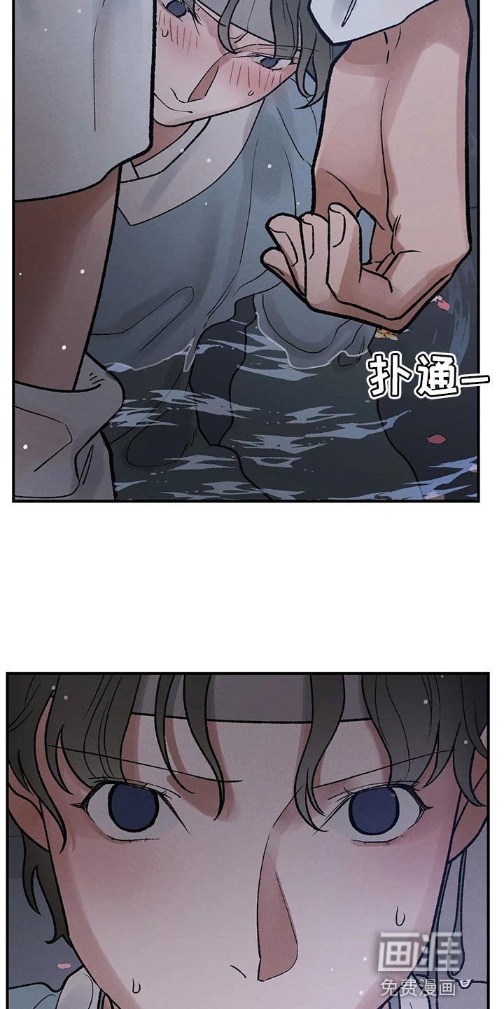 第23章：讨厌弱小