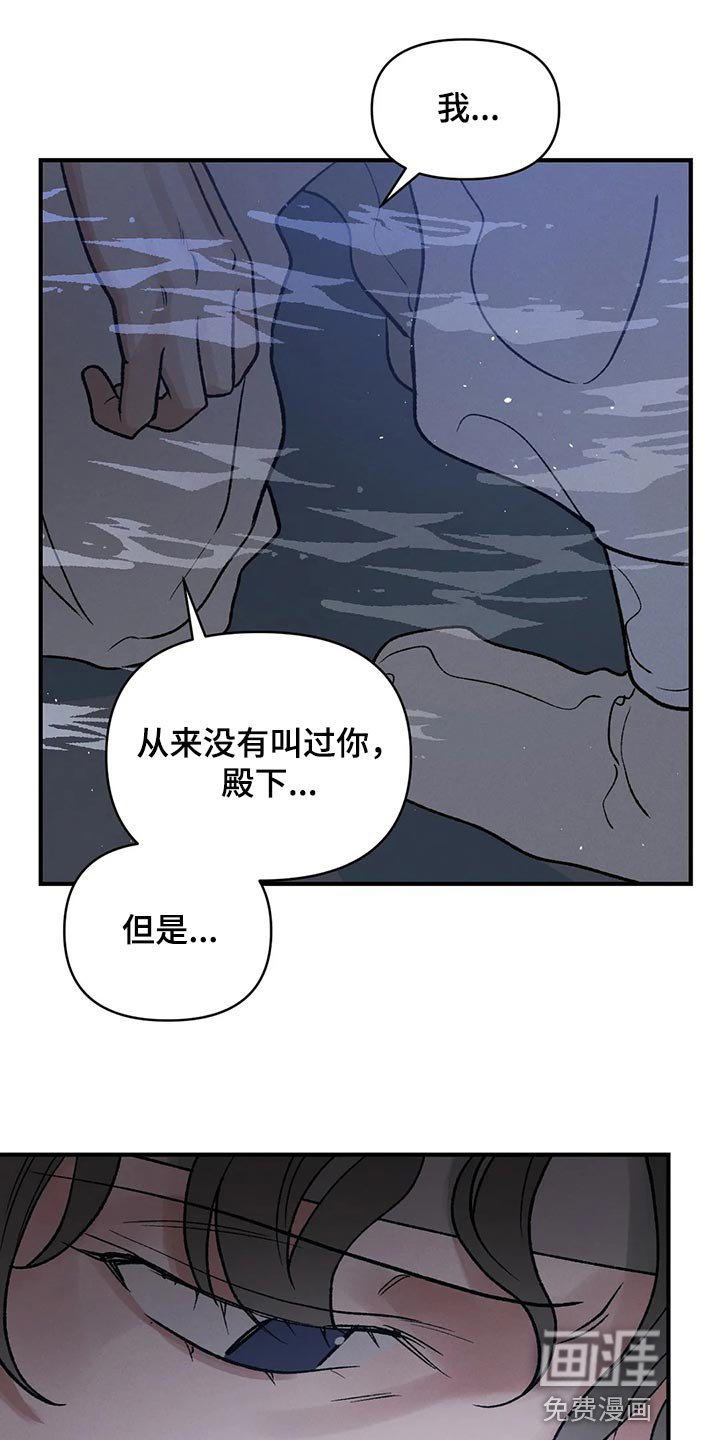第23章：讨厌弱小