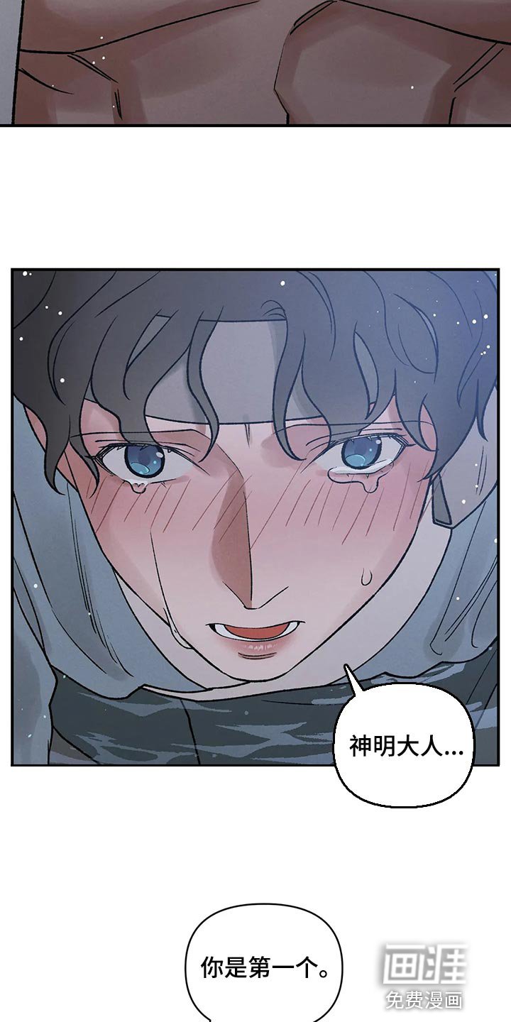 第23章：讨厌弱小