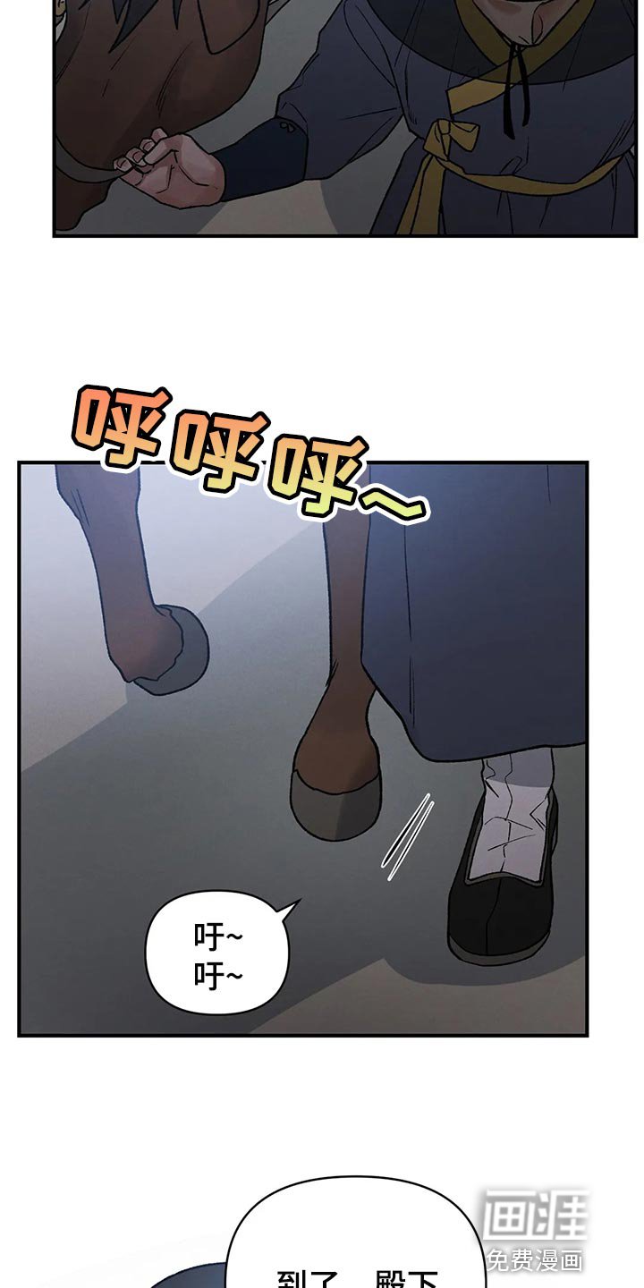 第23章：讨厌弱小