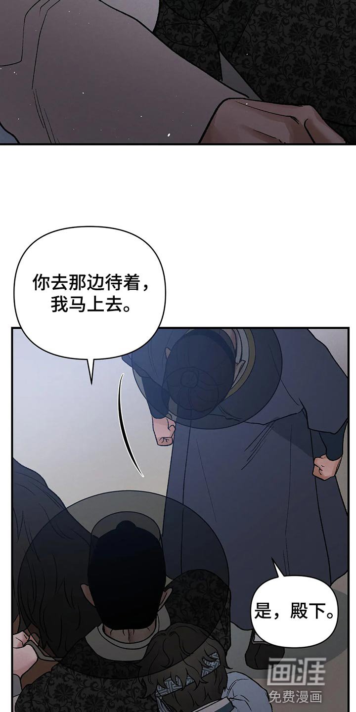 第23章：讨厌弱小