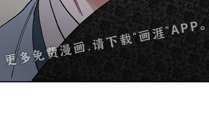 第23章：讨厌弱小