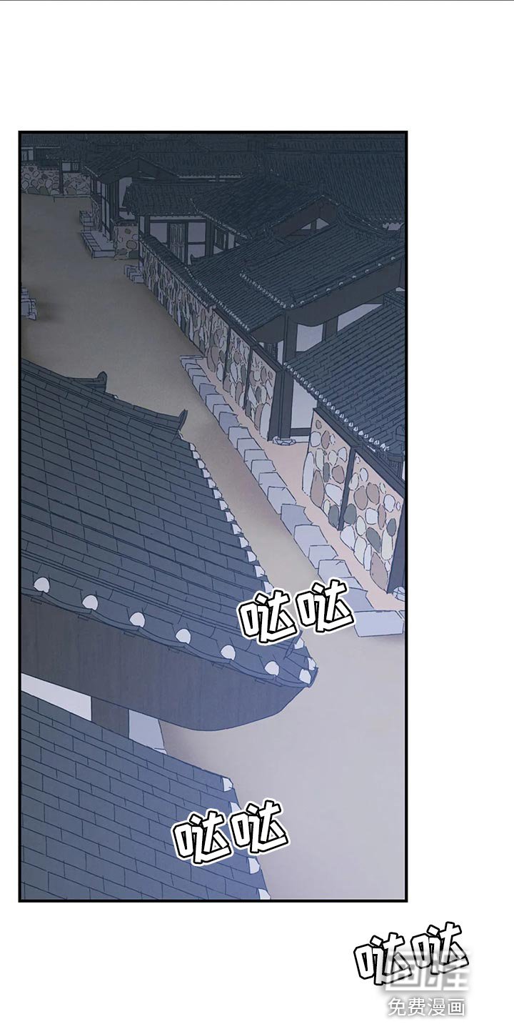 第24章：我害怕龙袍