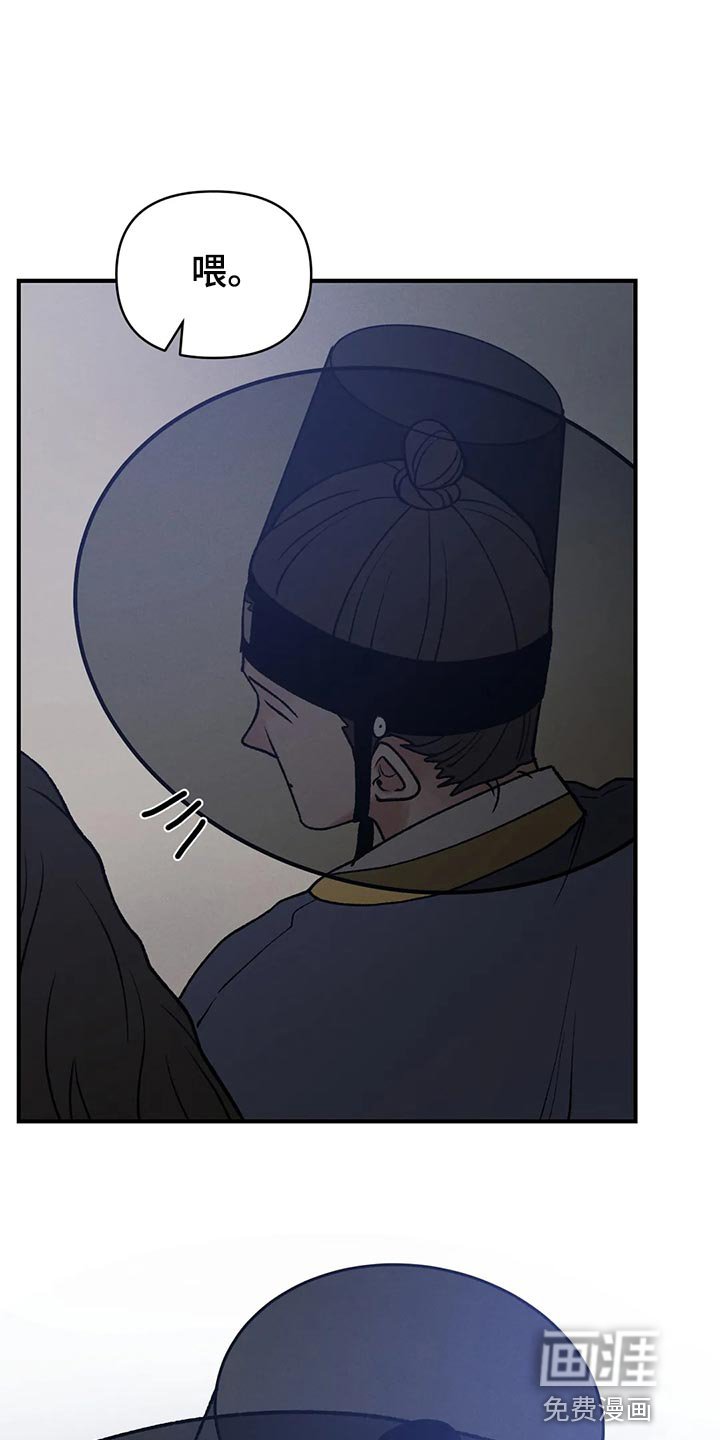 第24章：我害怕龙袍