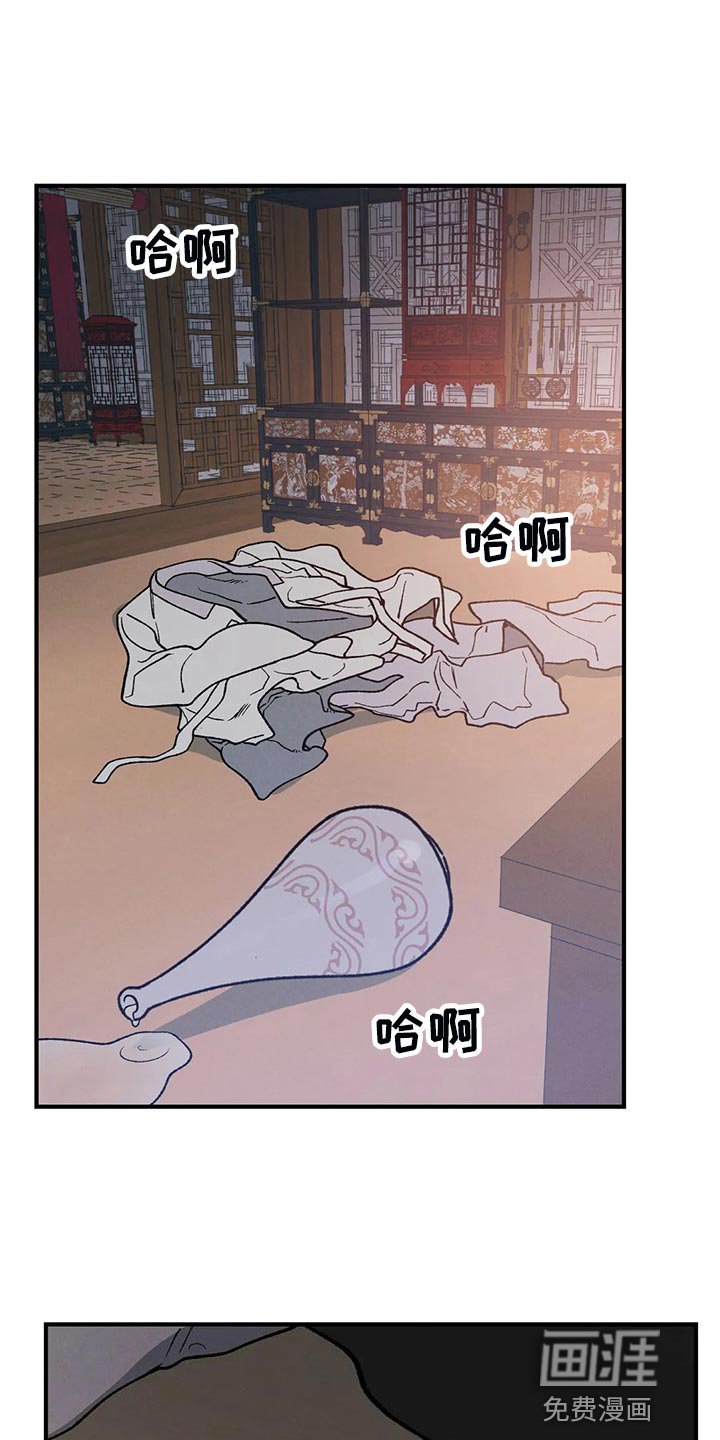 第26章：看来是我赢了