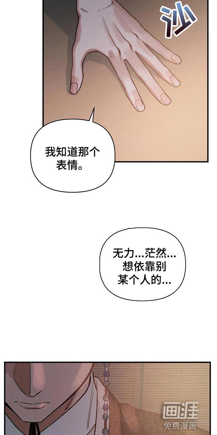 第26章：看来是我赢了