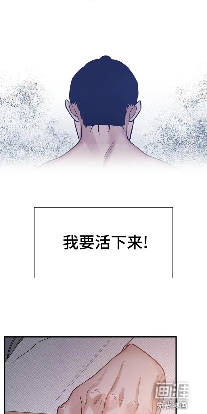 第26章：看来是我赢了