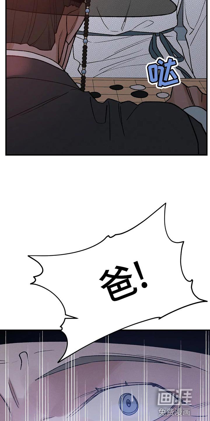 第26章：看来是我赢了