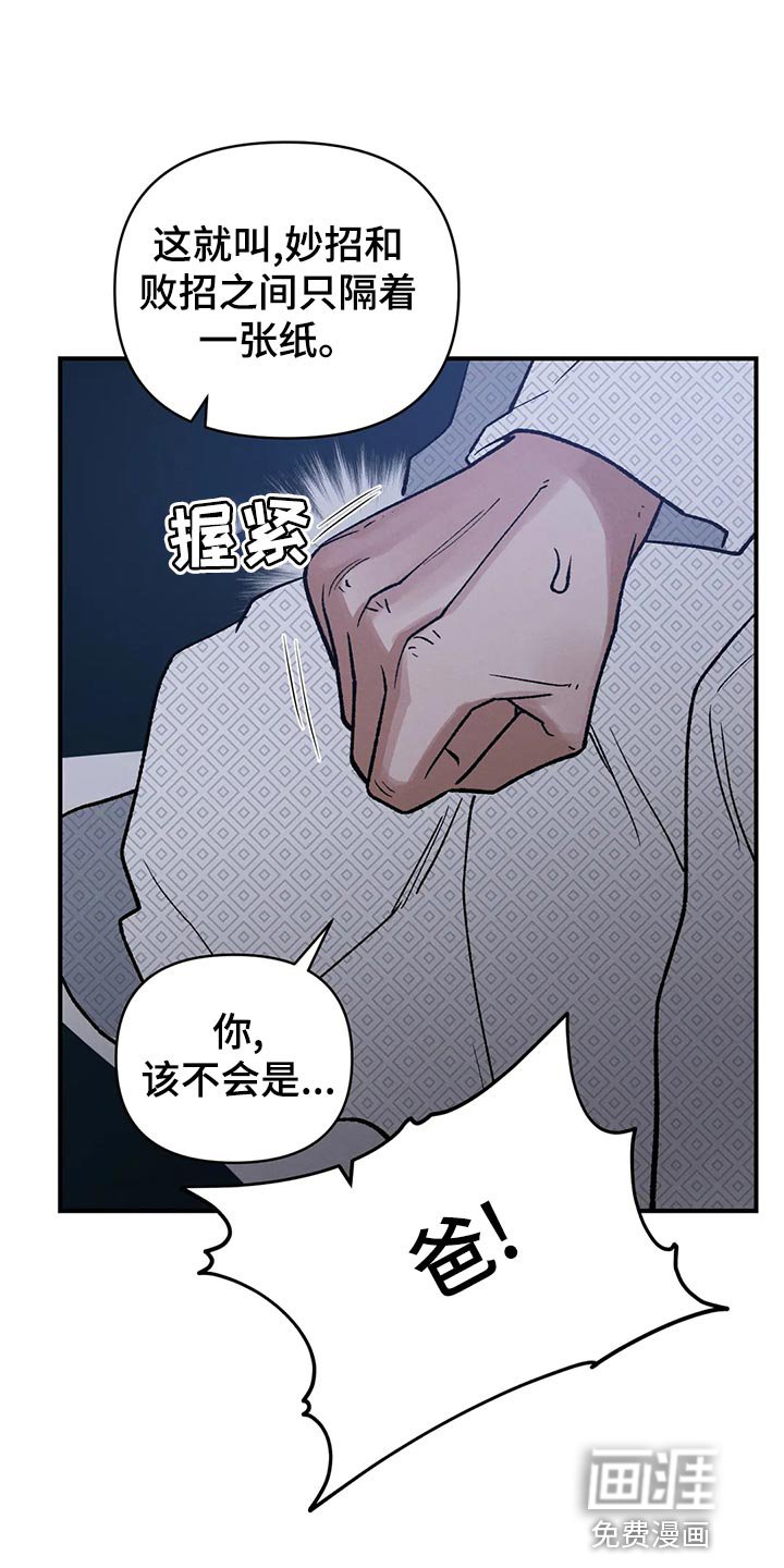 第27章：请安