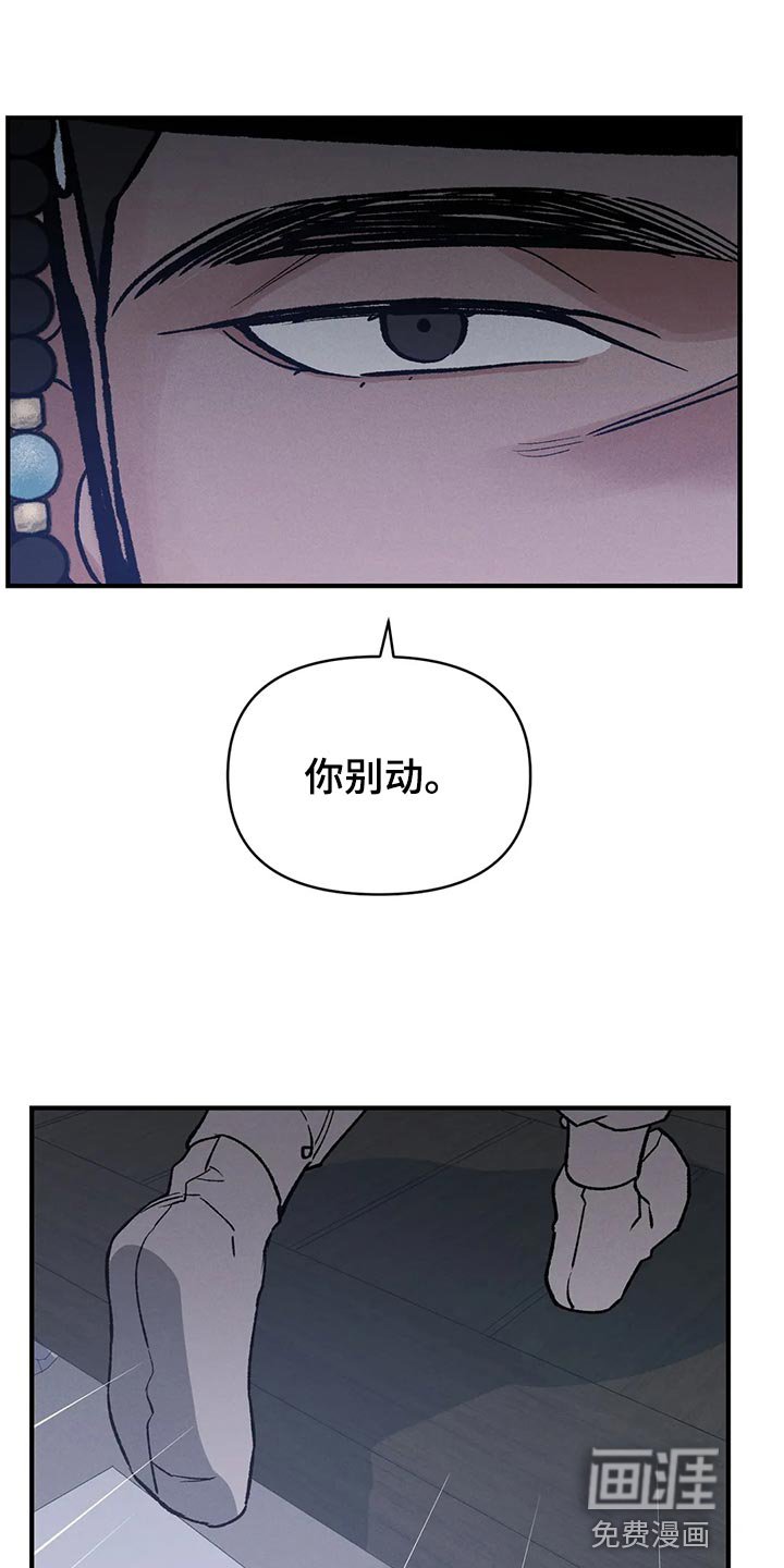 第27章：请安