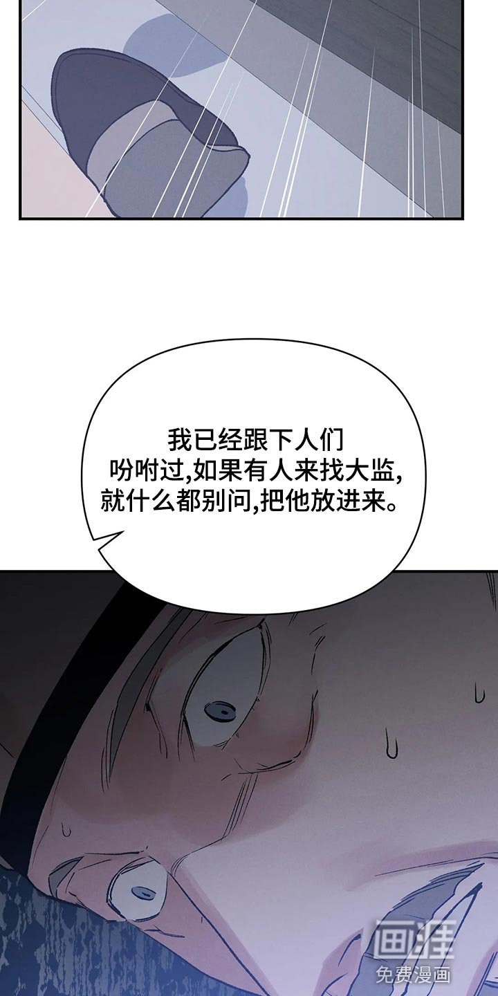 第27章：请安