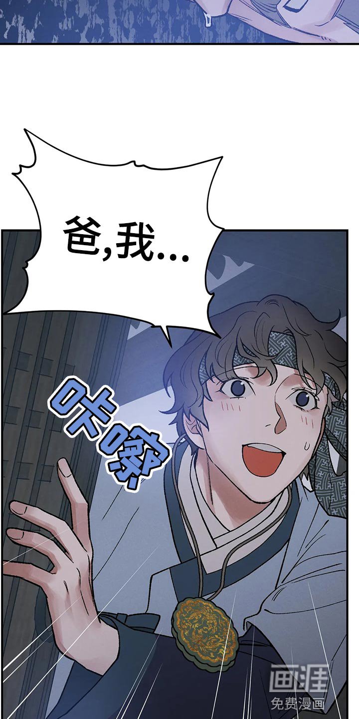 第27章：请安