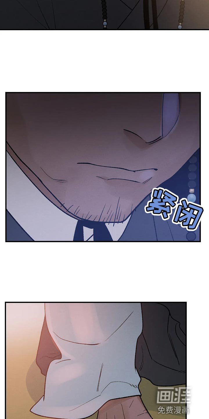 第27章：请安