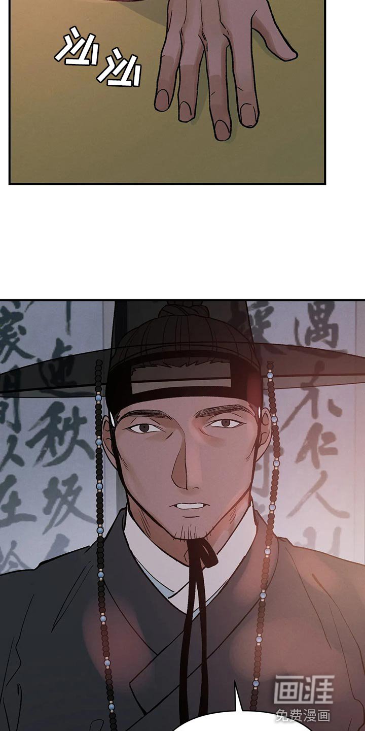 第27章：请安
