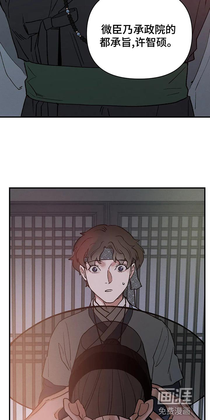 第27章：请安