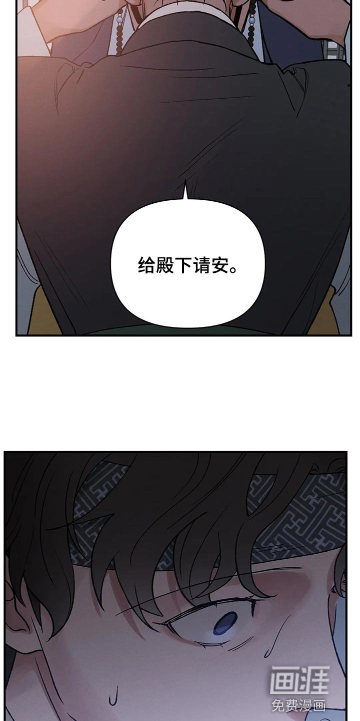 第27章：请安