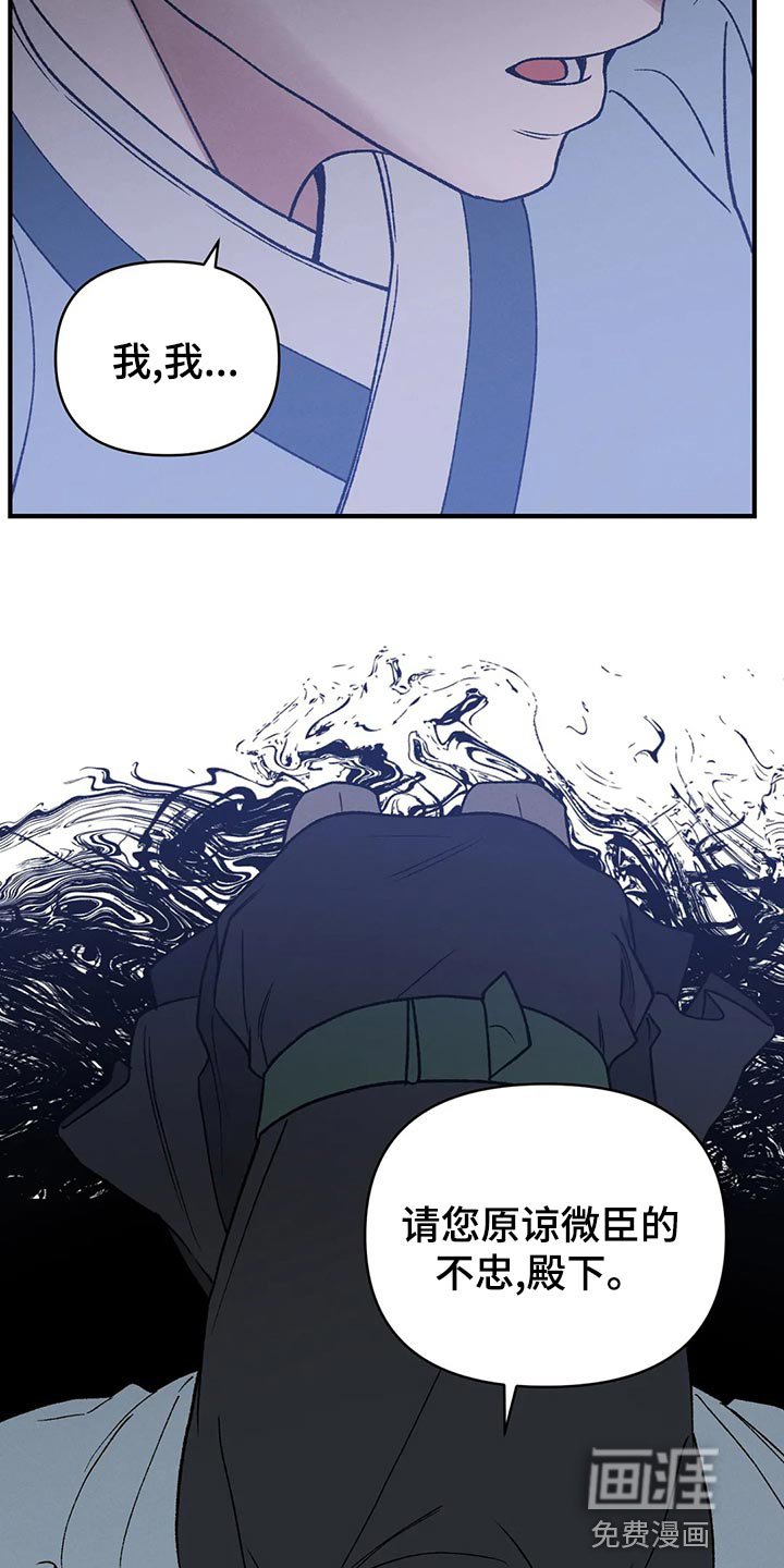 第27章：请安