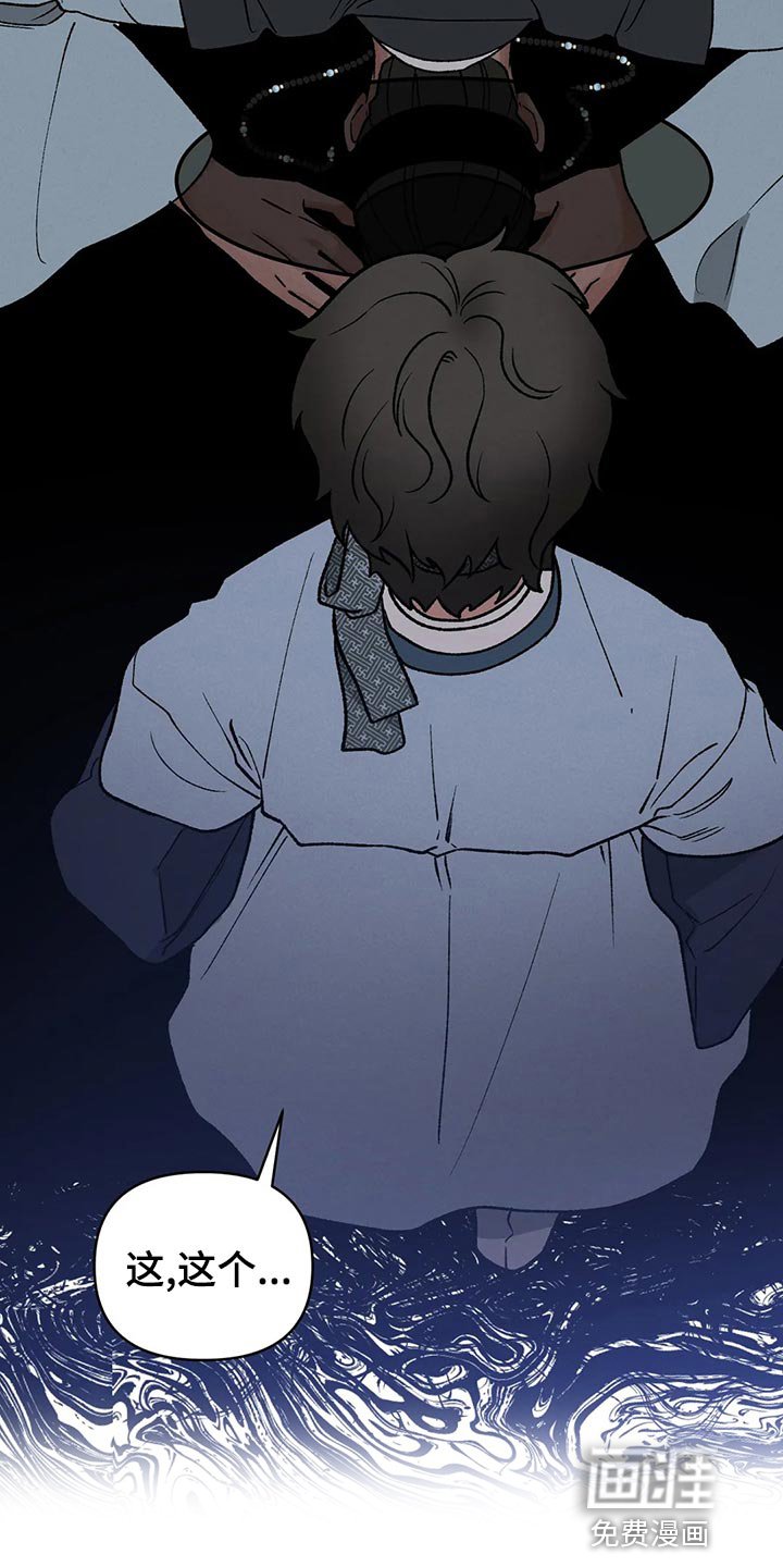 第27章：请安