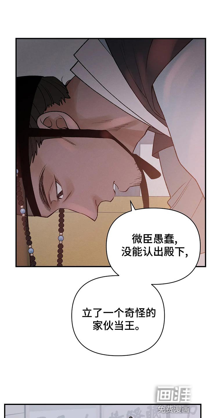 第27章：请安