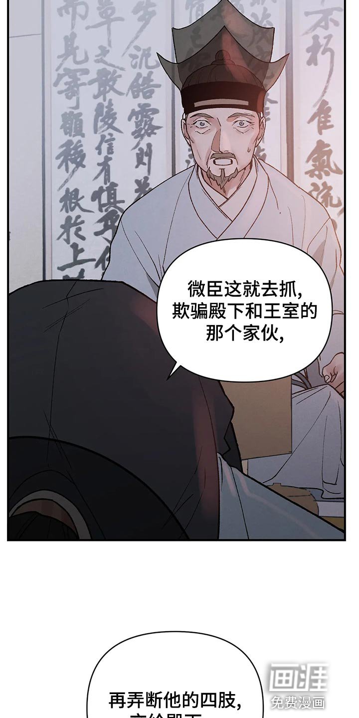 第27章：请安