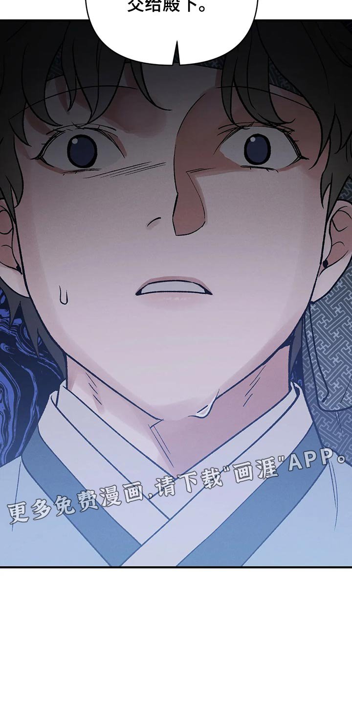 第27章：请安