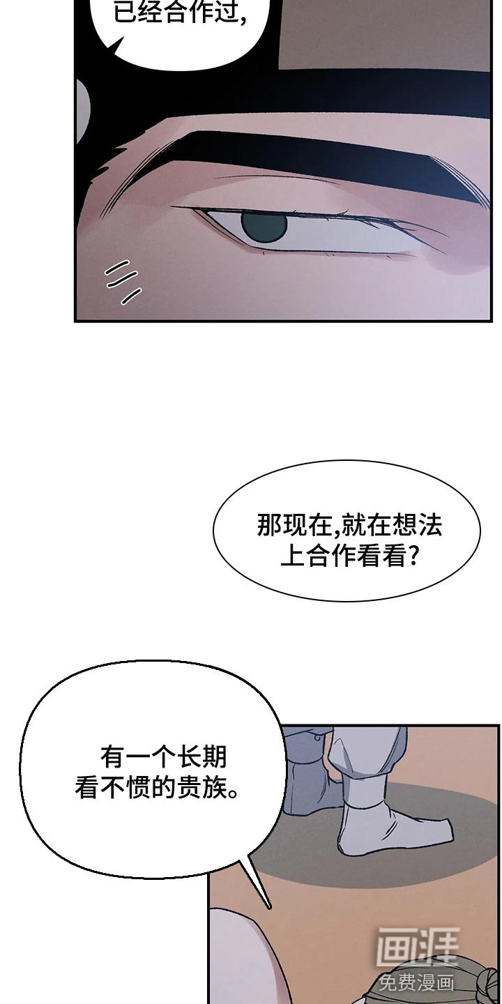 第28章：亲眼所见