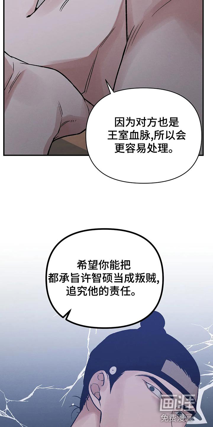 第28章：亲眼所见