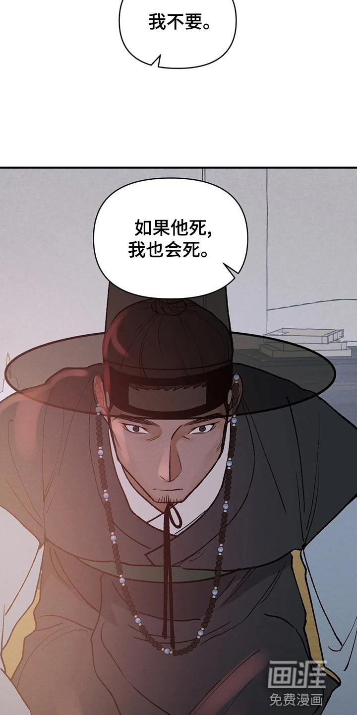 第28章：亲眼所见