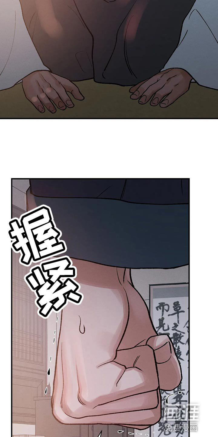 第28章：亲眼所见