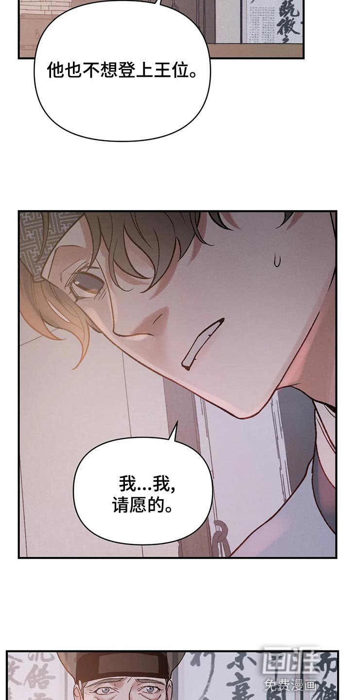 第28章：亲眼所见